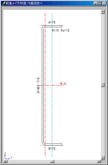 中井技術工房 断面計算 N 作画調整機能